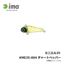 アムズデザイン　サンティス33 #X5057 ネオブルピン