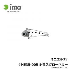 アムズデザイン　サンティス33 #X5057 ネオブルピン