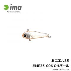 アムズデザイン　サンティス33 #X5057 ネオブルピン