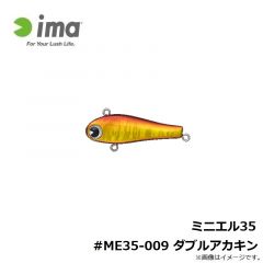 アムズデザイン　サンティス33 #X5057 ネオブルピン