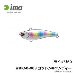 フジノライン　AQフロロハナカン仕掛け 0.8