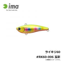フジノライン　AQフロロハナカン仕掛け 0.8