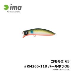 アムズデザイン　コモモ2 65 #KM265-118 パールボラOB