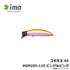 アムズデザイン　コモモ2 65 #KM265-119 ピンク＆ピンク