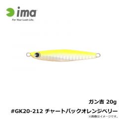 アムズデザイン　ガン吉 20g #GK20-212 チャートバックオレンジベリー