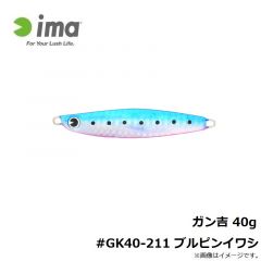 アムズデザイン　ガン吉 40g #GK40-211 ブルピンイワシ