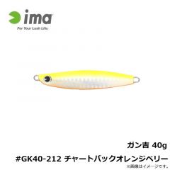 アムズデザイン　ガン吉 40g #GK40-212 チャートバックオレンジベリー