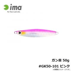 アムズデザイン　ガン吉 50g #GK50-101 ピンク