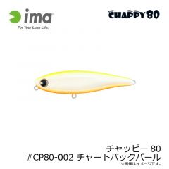 アムズデザイン　スカリ60 ディープ #SU60D-020 パールオフホワイト