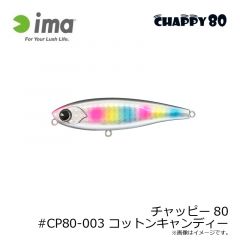 アムズデザイン　スカリ60 ディープ #SU60D-020 パールオフホワイト