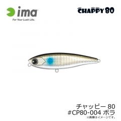 アムズデザイン　スカリ60 ディープ #SU60D-020 パールオフホワイト