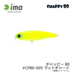 アムズデザイン　スカリ60 ディープ #SU60D-020 パールオフホワイト
