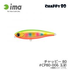アムズデザイン　スカリ60 ディープ #SU60D-020 パールオフホワイト
