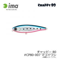 アムズデザイン　スカリ60 ディープ #SU60D-020 パールオフホワイト