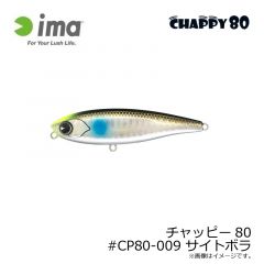 アムズデザイン　スカリ60 ディープ #SU60D-020 パールオフホワイト