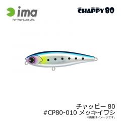 アムズデザイン　スカリ60 ディープ #SU60D-020 パールオフホワイト