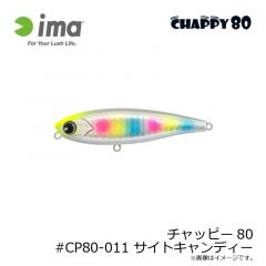 アムズデザイン　スカリ60 ディープ #SU60D-020 パールオフホワイト