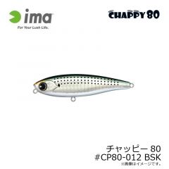 アムズデザイン　チャッピー80 #CP80-012 BSK