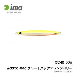 DJ-100 グランドパイク #4/0

