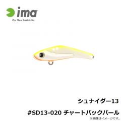 アムズデザイン　シュナイダー13 #SD13-020 チャートバックパール