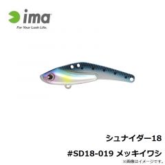 アムズデザイン　シュナイダー18 #SD18-019 メッキイワシ