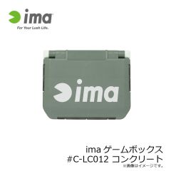 アムズデザイン　imaゲームボックス #C-LC012 コンクリート