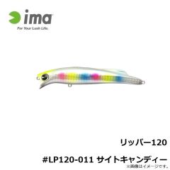 アムズデザイン　リッパー120 #LP120-011 サイトキャンディー
