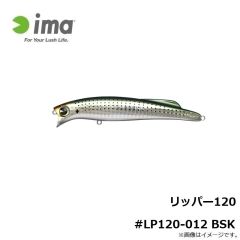 アムズデザイン　リッパー120 #LP120-012 BSK