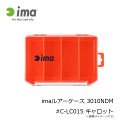 アムズデザイン　imaルアーケース 3010NDM #C-LC015 キャロット