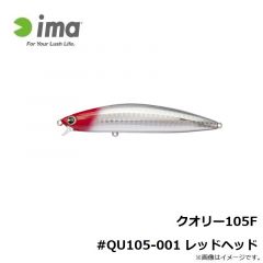 アムズデザイン　クオリー105F #QU105-001 レッドヘッド