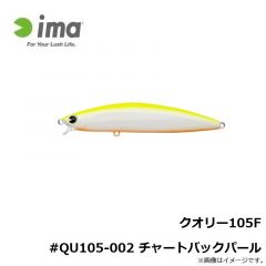 アムズデザイン　クオリー105F #QU105-002 チャートバックパール
