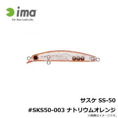 一誠　沈み蟲 2.6インチ オキチョビクロー (限定カラー)