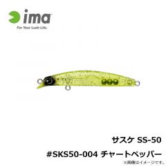 一誠　沈み蟲 2.6インチ オキチョビクロー (限定カラー)