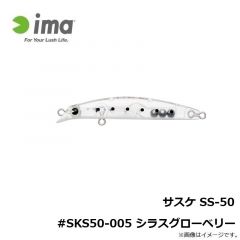 一誠　沈み蟲 2.6インチ オキチョビクロー (限定カラー)