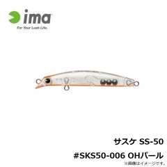 アムズデザイン　サスケ SS-50 #SKS50-006 OHパール