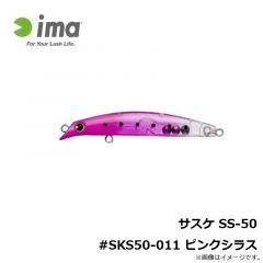 アムズデザイン　サスケ SS-50 #SKS50-006 OHパール