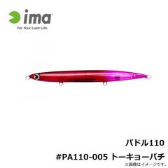 アムズデザイン　パドル110 #PA110-005 トーキョーバチ