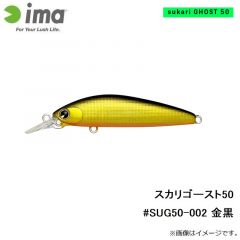アムズデザイン　スカリゴースト50 #SUG50-002 金黒