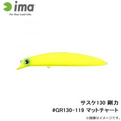 アムズデザイン　サスケ130 剛力 #GR130-119 マットチャート