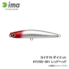 アムズデザイン　ヨイチ70 ダイエット #YI70D-001 レッドヘッド