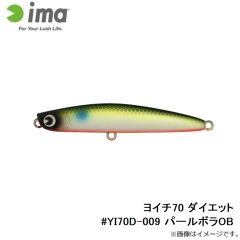 アムズデザイン　ヨイチ70 ダイエット #YI70D-009 パールボラOB