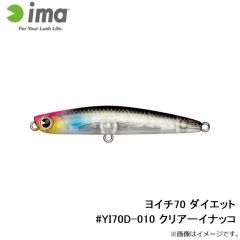アムズデザイン　ヨイチ70 ダイエット #YI70D-010 クリアーイナッコ