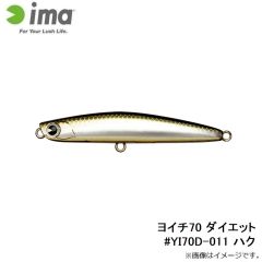 アムズデザイン　ヨイチ70 ダイエット #YI70D-011 ハク