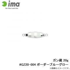 アムズデザイン　ガン蔵 20g #GZ20-004 ボーダーブルーグロー