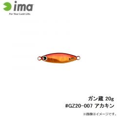 アムズデザイン　ガン蔵 20g #GZ20-007 アカキン