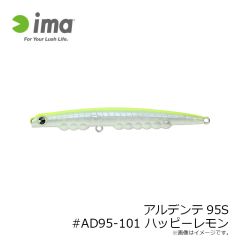アムズデザイン　アルデンテ95S #AD95-101 ハッピーレモン