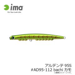 アムズデザイン　アルデンテ95S #AD95-112 bachiカモ