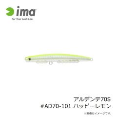 アムズデザイン　アルデンテ70S #AD70-101 ハッピーレモン
