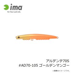 アムズデザイン　アルデンテ70S #AD70-105 ゴールデンマンゴー