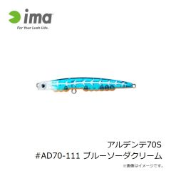 アムズデザイン　アルデンテ70S #AD70-111 ブルーソーダクリーム